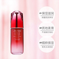 SHISEIDO 资生堂 新红妍肌活精华露100ml