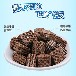 OREO 奥利奥 临期)亿滋 奥利奥威化小方优选牛乳香草味42g 休闲儿童小零食饼干