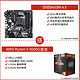 AMD 锐龙 R5-5600G 处理器 + 华硕 B450M-A II 主板 板U套装(返50天猫卡)