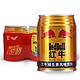 PLUS会员、有券的上：Red Bull 红牛 维生素风味饮料 250ml*6罐