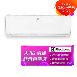 Electrolux 伊莱克斯 大1匹 变频 新三级能效 冷暖 智能壁挂式空调EAW26VD13FB3WFNX白