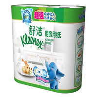 Kleenex 舒洁 金佰利舒洁爱地球大象厨房用纸巾2卷装厨房纸吸油纸进口