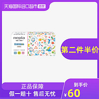 nepia 妮飘 Nepia/妮飘哆啦A梦洗脸巾棉柔巾干湿洁面巾100抽*3包抽纸