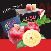 心疆甜 冰糖心苹果礼盒 5斤装 果径70-80mm