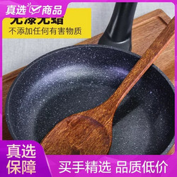 COOKER KING 炊大皇 乌檀木大锅铲 无漆无蜡隔热防烫炒菜铲子 家用不粘锅木铲 CK83425