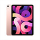 Apple 苹果 iPad Air 10.9英寸 平板电脑（ 2020年新款 64G WLAN版/A14芯片/MYFP2CH/A）玫瑰金色