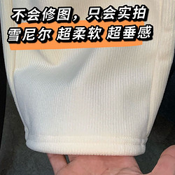 裤子女加绒2021新款雪尼尔阔腿裤显瘦灯芯绒大码黑色冬季宽松时尚