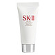 SK-II 护肤洁面霜 20g