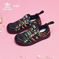 adidas 阿迪达斯 小童经典三叶草板鞋