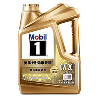 PLUS会员：Mobil 美孚 超金美孚1号 劲擎表现 全合成机油 0W-20  SP级 4L