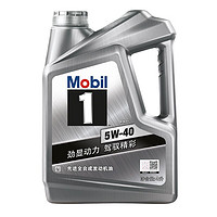 PLUS会员：Mobil 美孚 1号 经典系列 银美孚 车用润滑油 5W-40 SN 4L