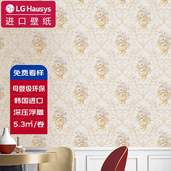 LG Hausys 1012-3 原装进口欧式壁纸 锦缎花-浅灰色 1卷 5.3㎡