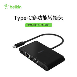 belkin 贝尔金 type-c扩展坞i 简易版