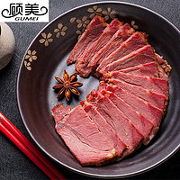 顾美 清真五香酱牛肉 2斤装（250g*4袋）