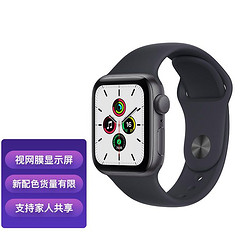 Apple 苹果 Watch SE 智能手表 GPS款 40mm深空灰色铝金属表壳 午夜黑运动型表带MKQ13CH/A