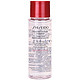 SHISEIDO 资生堂 红腰子精粹液30ML*2