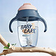 babycare 宝宝婴儿学饮杯防漏防呛吸管杯子家用防摔儿童水杯吸管杯300ml