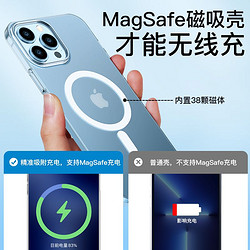 BASEUS 倍思 苹果13手机壳iPhone13promax透明磁吸手機殼