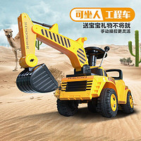 HAIZIJIA 孩子家 儿童电动车大儿童电动挖掘机玩具可坐可骑挖土机工程车滑行四轮可充电 铲车机(手动款)