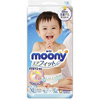 PLUS会员：moony 婴儿纸尿裤  XL44片
