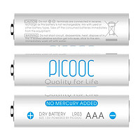 亲子会员：PICOOC 有品 7号碱性干电池
