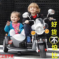 haolaixi 好来喜 SX138超大号儿童电动摩托车三轮车可坐两小孩 白色缓启动+双人+双6V7AH电瓶