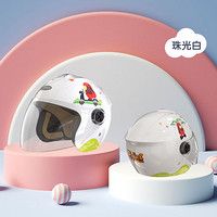 smart4u KH2保暖款 儿童头盔