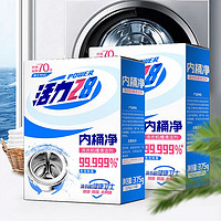 88VIP：活力28 洗衣机槽清洗剂 125g*6