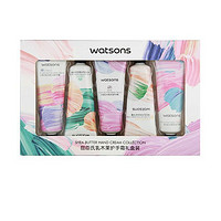 Watsons 屈臣氏 护手霜礼盒装 40g*5支