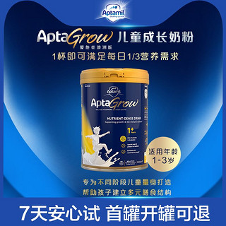 Aptamil 爱他美 aptagrow精准营养幼儿成长奶粉1岁以上900g单罐