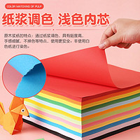 PLUS会员：elifo 易利丰 12色手工折纸彩纸 A4 70g 100张