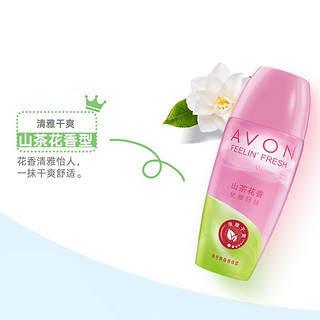 AVON 雅芳 走珠香体露40ml 清香干爽长久留香爽身女士 山茶花