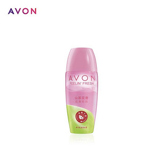 AVON 雅芳 走珠香体露40ml 清香干爽长久留香爽身女士 山茶花