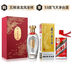 WULIANGYE 五粮液 五粮精酿 龙凤呈祥  500mL*1瓶