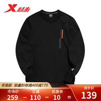 XTEP 特步 卫衣男2021秋季新款休闲百搭男装针织运动套头衫男长袖上衣 黑 XL