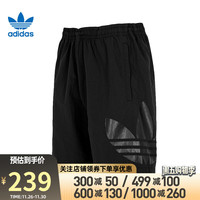 adidas 阿迪达斯 官方outlets阿迪达斯三叶草男装简约运动短裤HA2483