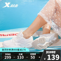 XTEP特步女鞋2021年新款运动鞋女秋季透气休闲鞋百搭轻便鞋子女潮 米 35