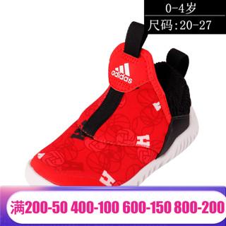 阿迪达斯 adidas童鞋19春男女婴童海马鞋B96351 G28456 AH2538 D96841 D96845 D96845 26.5码/9K (适合脚长15.5cm)