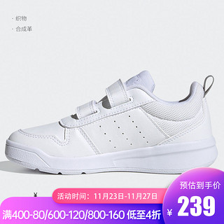 yykids Adidas/阿迪达斯2021新款低帮魔术贴大童运动休闲鞋 S24047 5.5/38.5码/脚长23.5cm