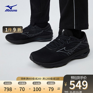 Mizuno美津浓男女轻量缓冲跑步鞋WAVE RIDER25上新 35/黑色/黑色 44