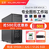 cloud hin 云轩AMD线程撕裂者3990X/5950X图形工作站仿真计算/建模渲服务器主机 锐龙5950X 3.4G 16核心32线程 不含显卡+32G内存