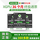 XBOX XGPU 会员 3年