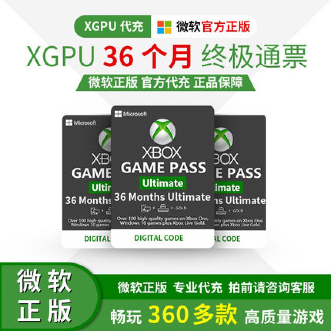 云游Xbox+串流PS5+远程Steam=打造最强掌上游戏平台