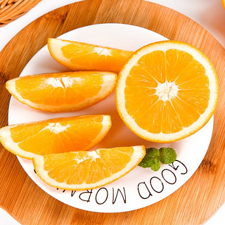 橙子 当季现摘新鲜水果 产地直发四川长红纽荷尔脐橙 净重5斤装（单果果径75mm+)