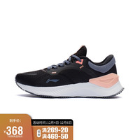 LI-NING 李宁 女鞋跑步鞋2021越影Element女子回弹减震跑鞋ARHR188 黑色/石料灰-2 35