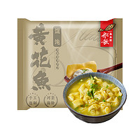 船歌鱼水饺 黄花鱼鸡汤馄饨小云吞200g/袋（150g混沌+50g鸡汤）生鲜儿童早餐