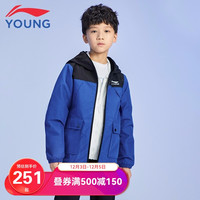 李宁 LI-NING童装儿童加绒运动风衣男童21年秋季眼镜款保暖舒适外套YFDR369-2旋风蓝黑色120