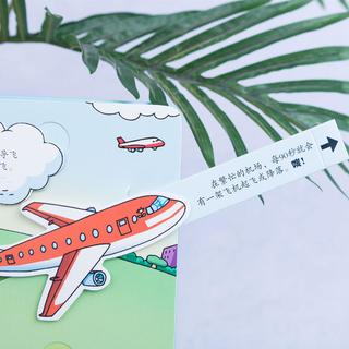 《尤斯伯恩看里面·揭秘机场》（低幼版、精装）