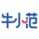 牛小范