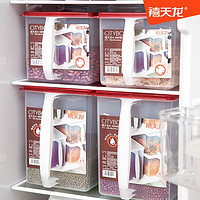 Citylong 禧天龙 保鲜盒家用密封杂粮冷冻收纳盒长方形塑料冰箱储物盒子厨房